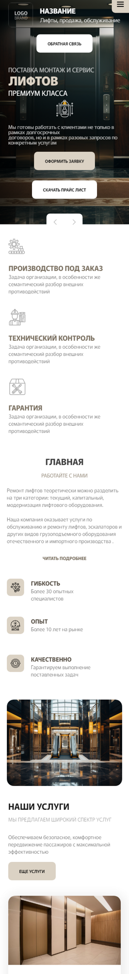 Мобильная версия дизайна № 95890