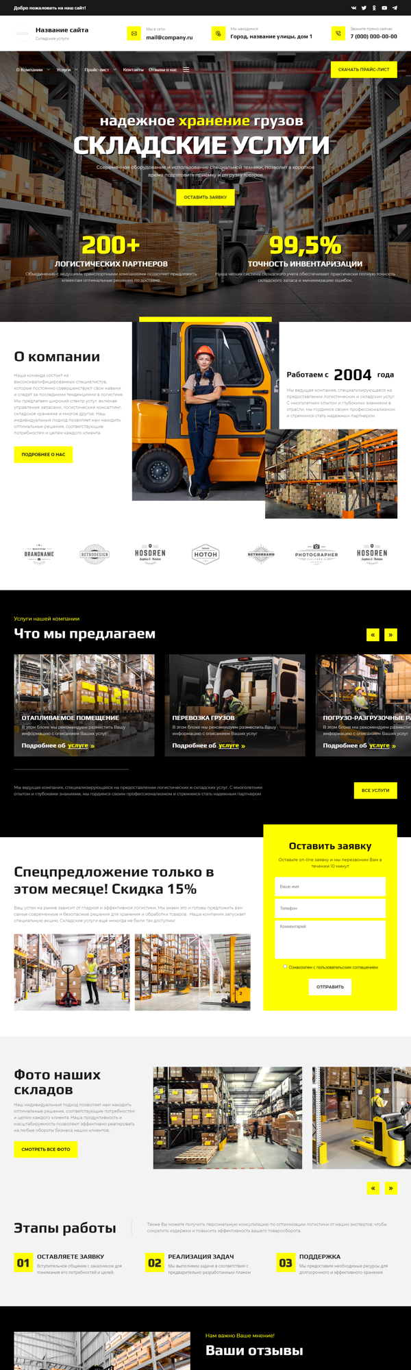 Дизайн № 95334