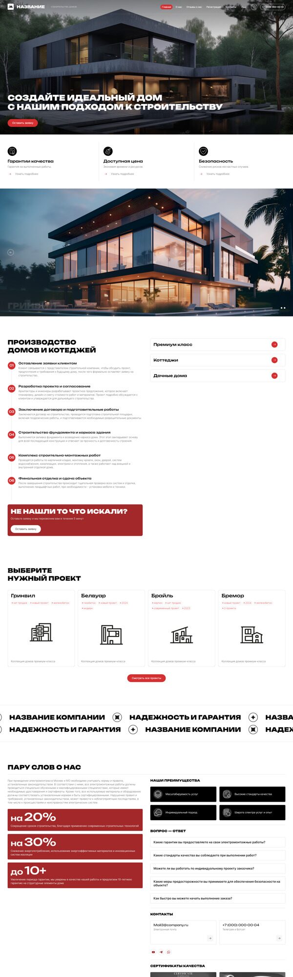 Дизайн № 95455