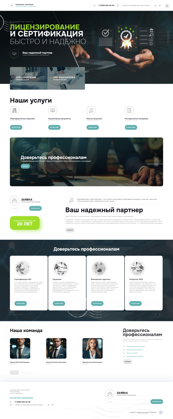 Дизайн № 95613