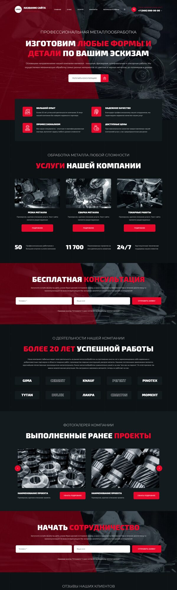 Дизайн № 95459