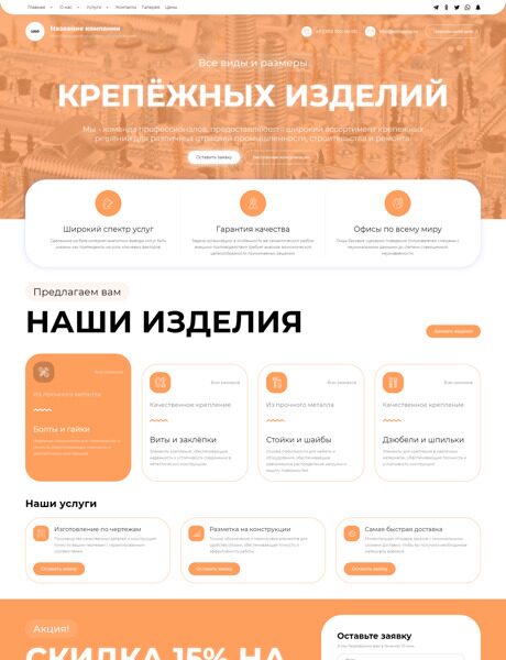 Дизайн № 107372