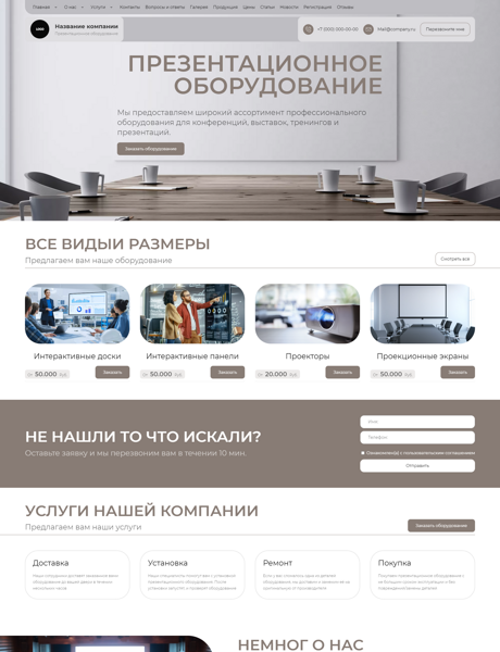 Дизайн № 95538