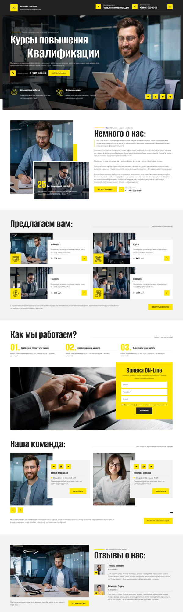 Дизайн № 95519