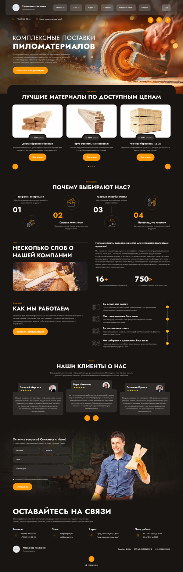 Дизайн № 95690