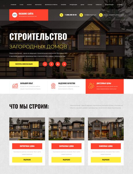 Дизайн № 95604