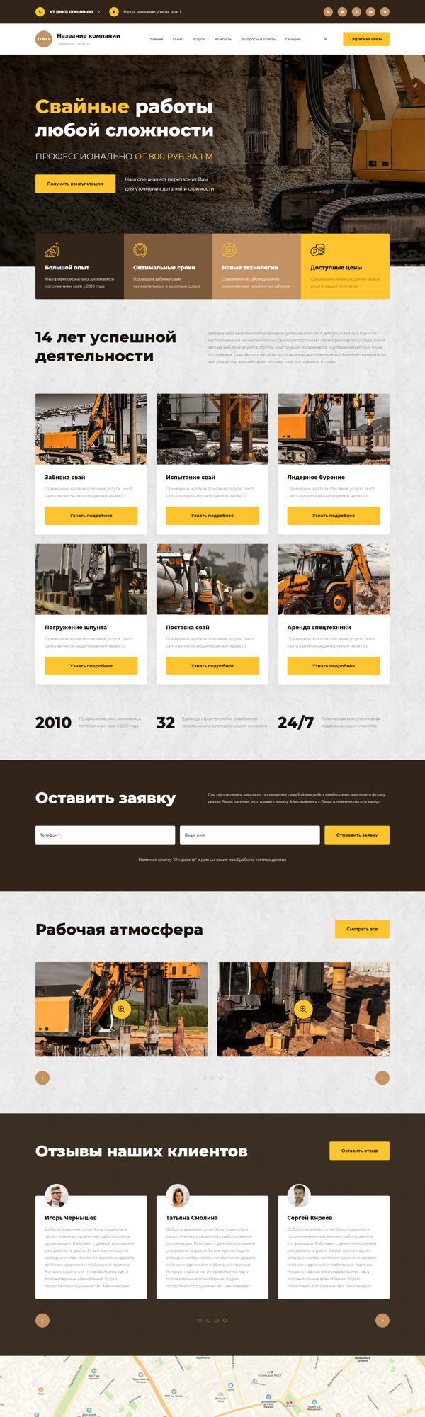 Дизайн № 95721