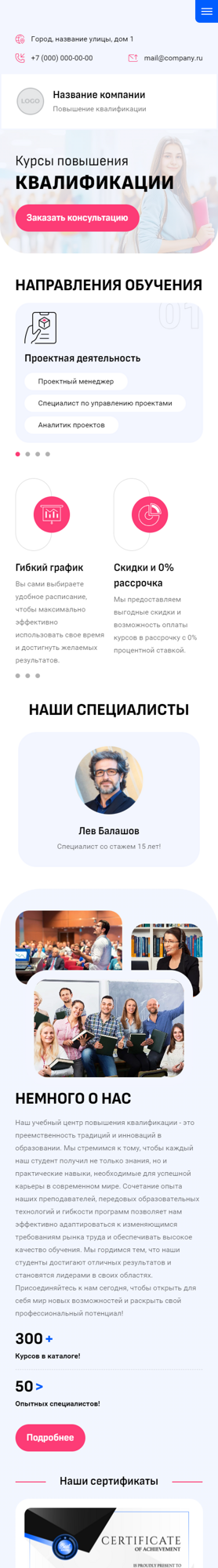 Мобильная версия дизайна № 95689