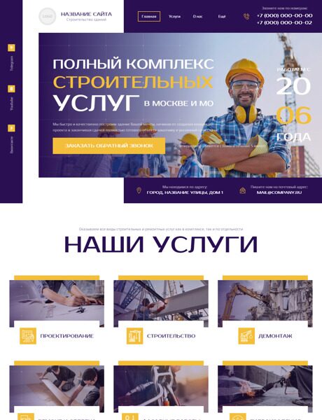 Дизайн № 95700