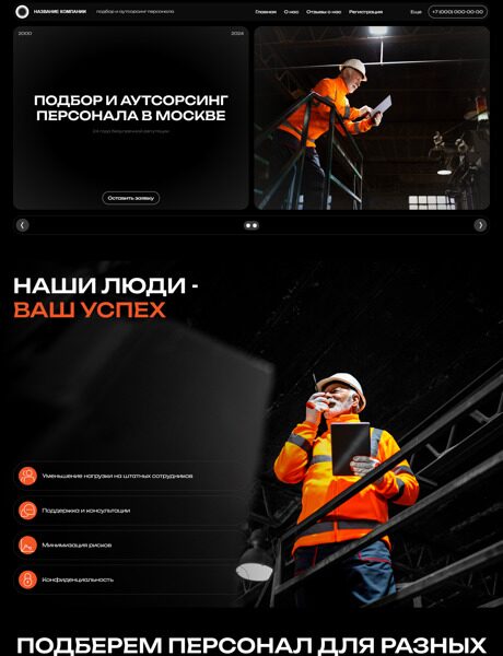 Дизайн № 95843