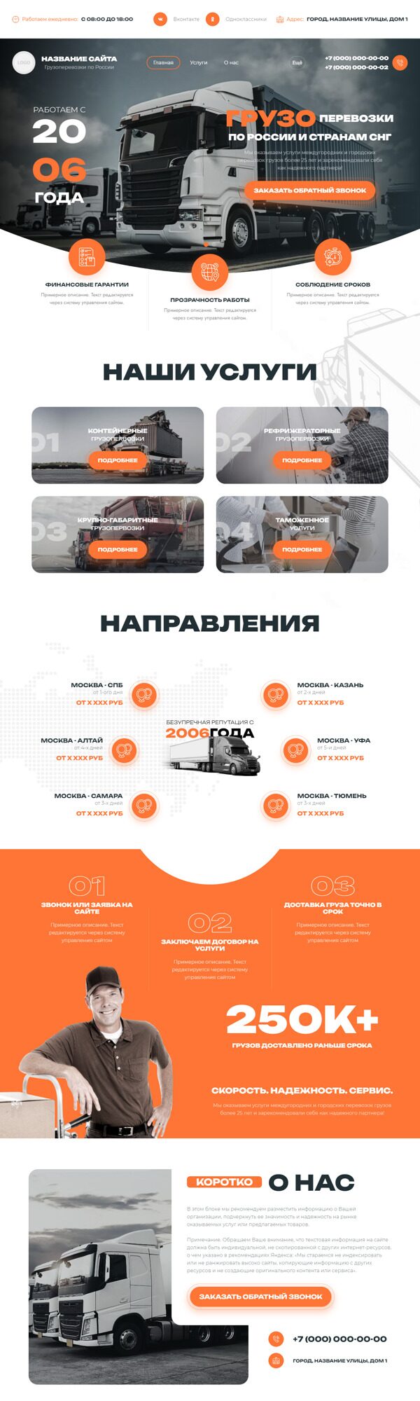 Дизайн № 95719