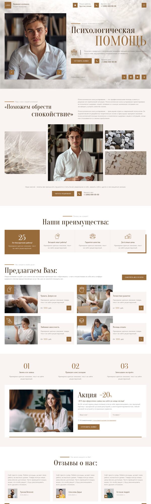 Дизайн № 95787