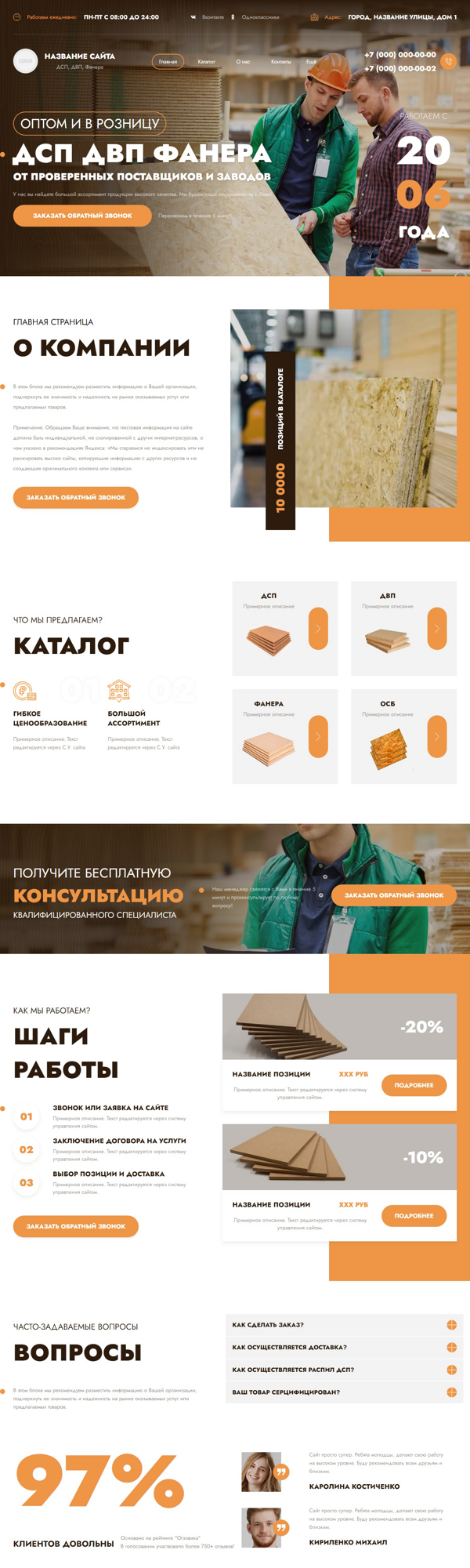 Дизайн № 95807
