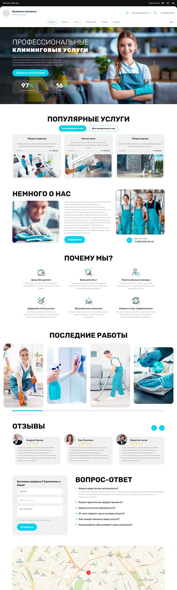 Дизайн № 95948