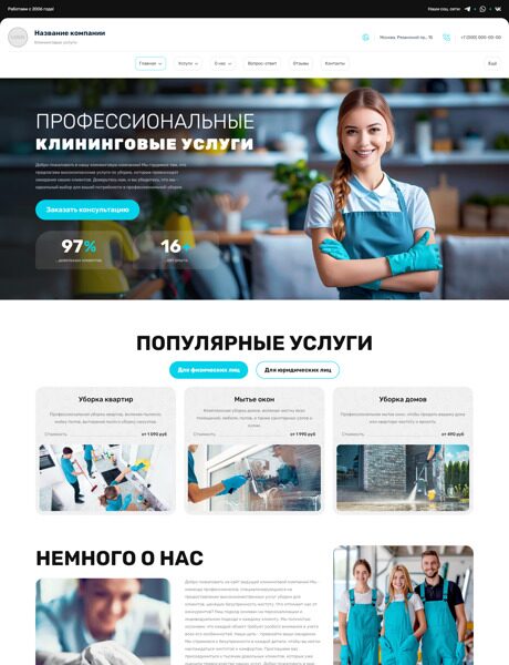 Дизайн № 95948