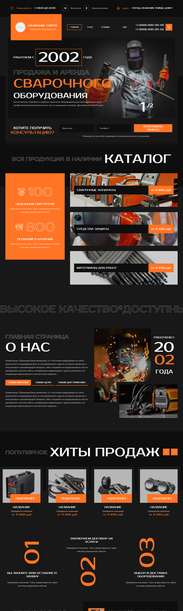 Дизайн № 95876