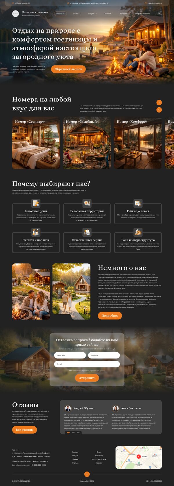 Дизайн № 104494