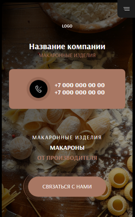 Мобильная версия дизайна № 96642