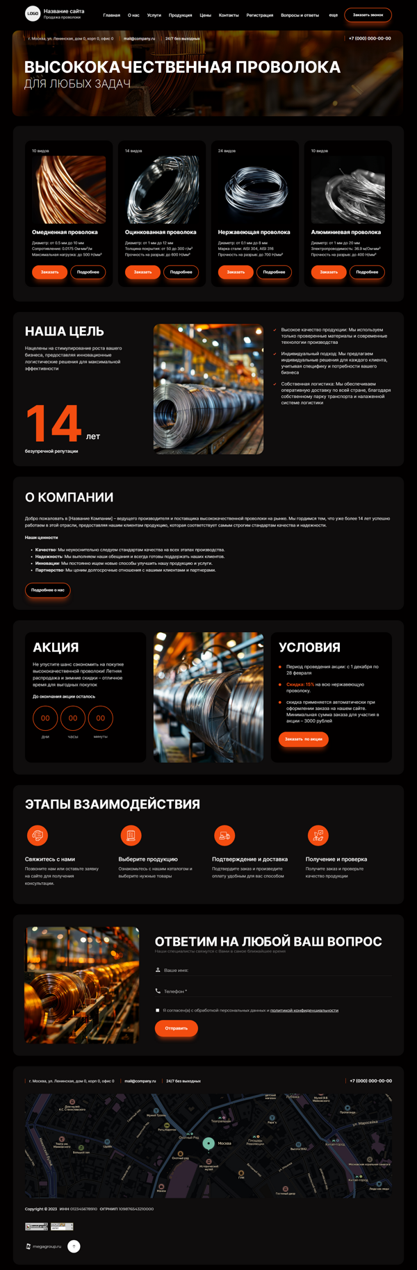 Дизайн № 97002