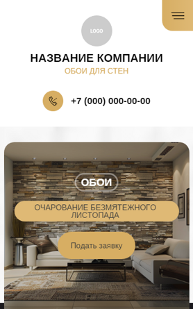 Мобильная версия дизайна № 96646