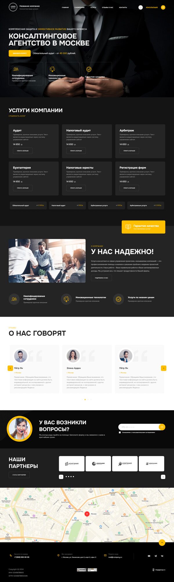 Дизайн № 96436