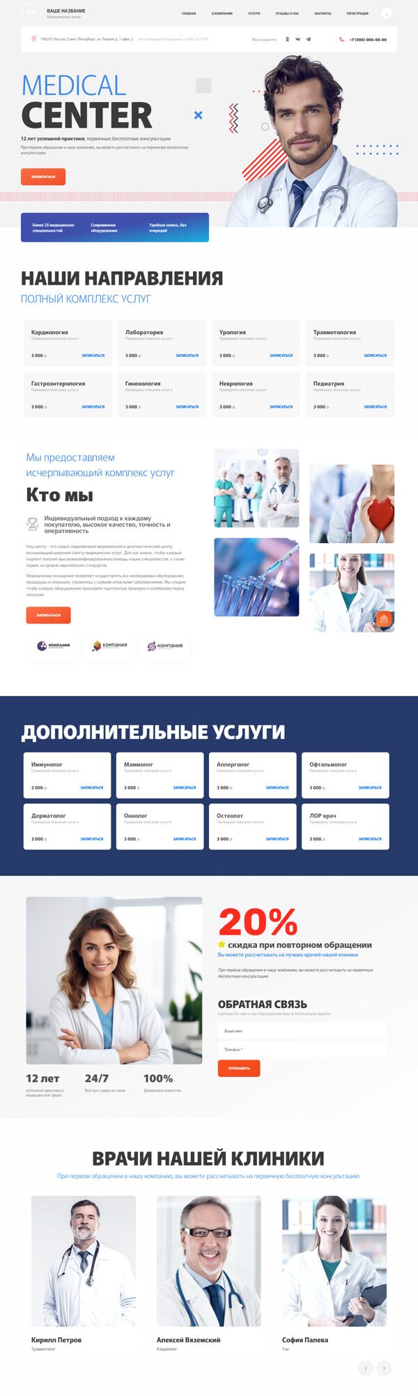 Дизайн № 96458