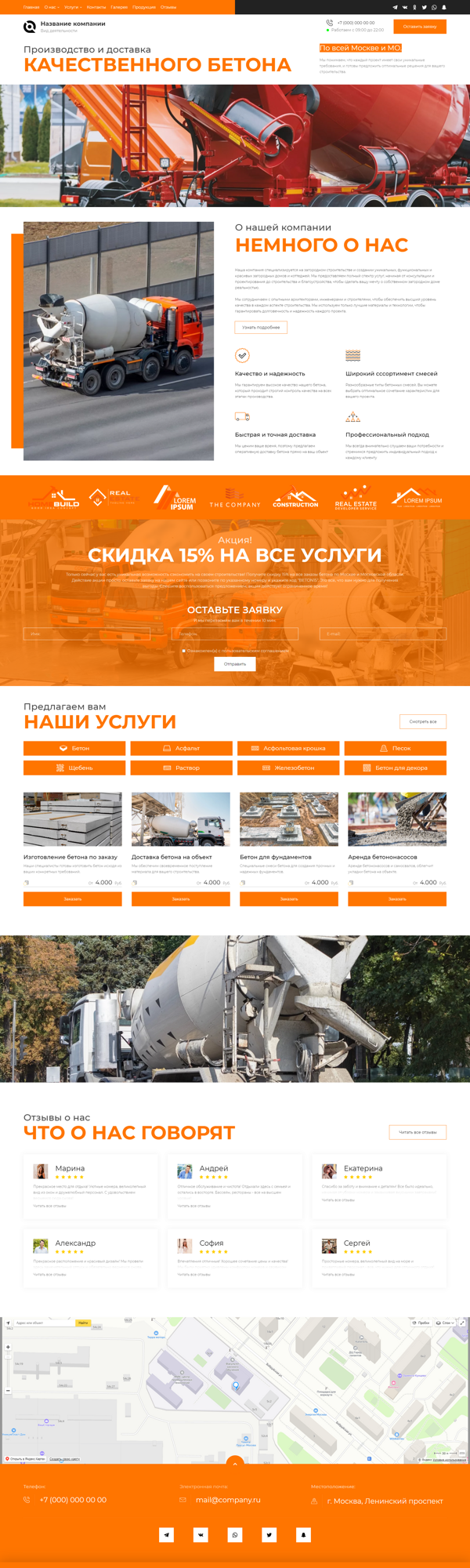 Дизайн № 96191