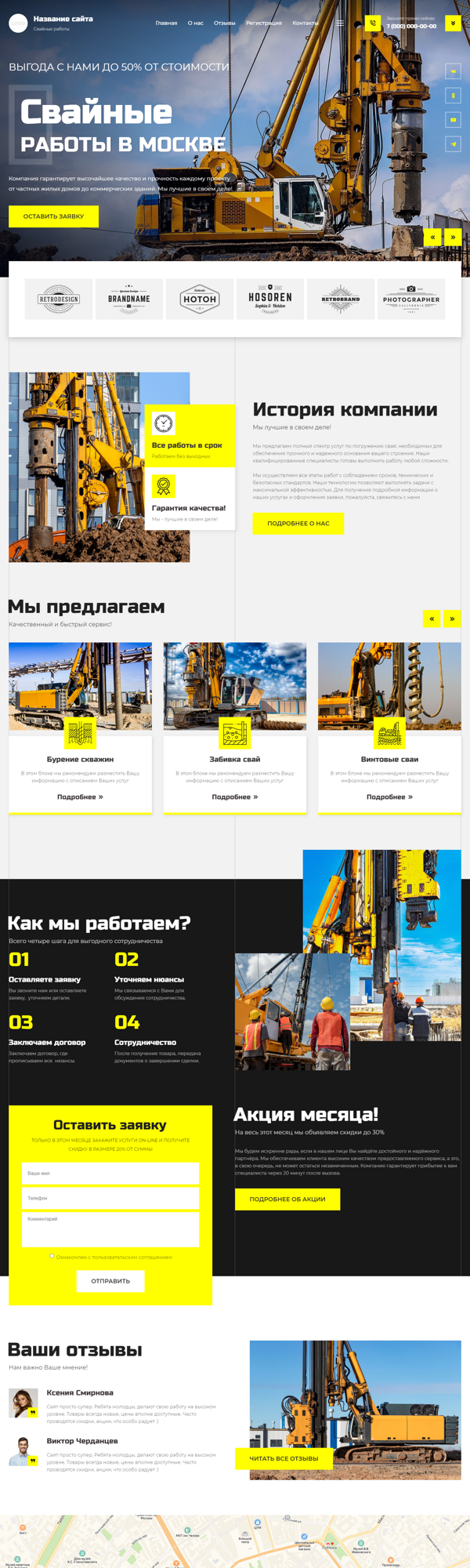 Дизайн № 95980