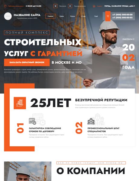 Дизайн № 96036