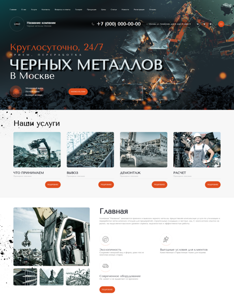 Дизайн № 96203