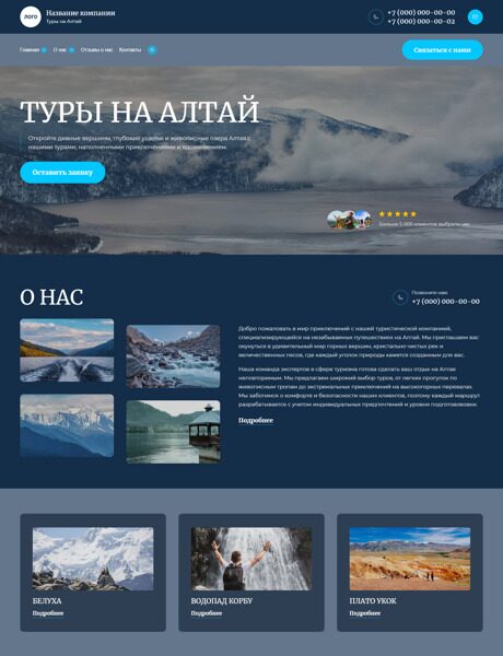 Дизайн № 96188