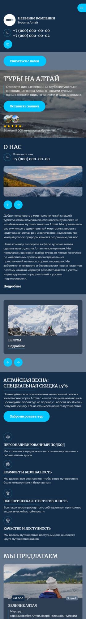 Мобильная версия дизайна № 96188