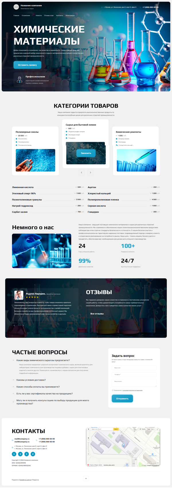 Дизайн № 96260