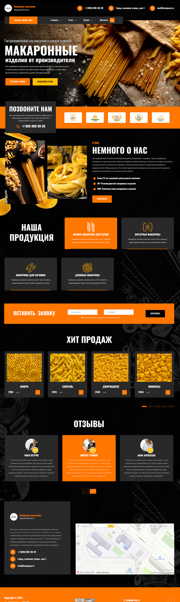 Дизайн № 96218