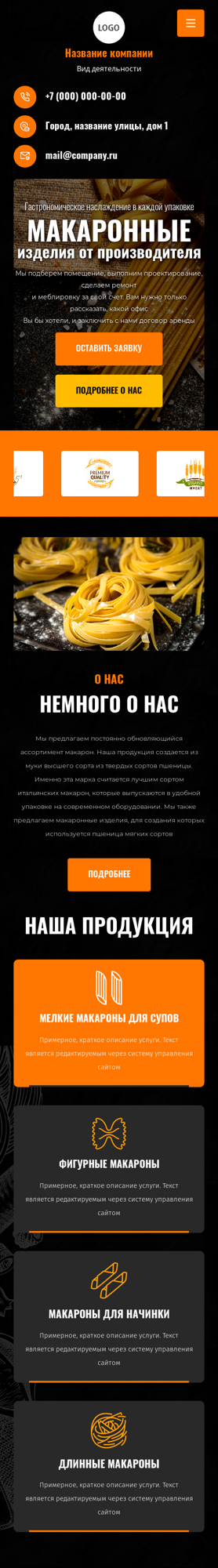 Мобильная версия дизайна № 96218