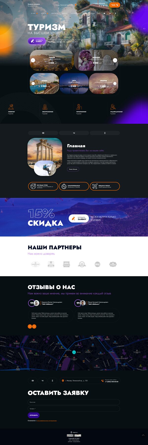 Дизайн № 96321
