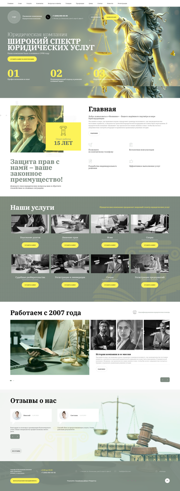 Дизайн № 96407