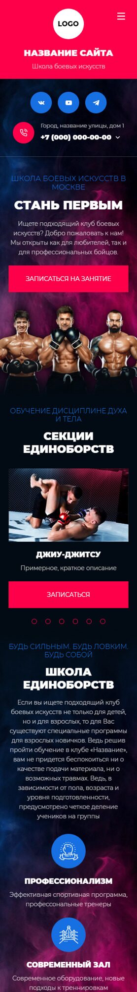 Мобильная версия дизайна № 96363