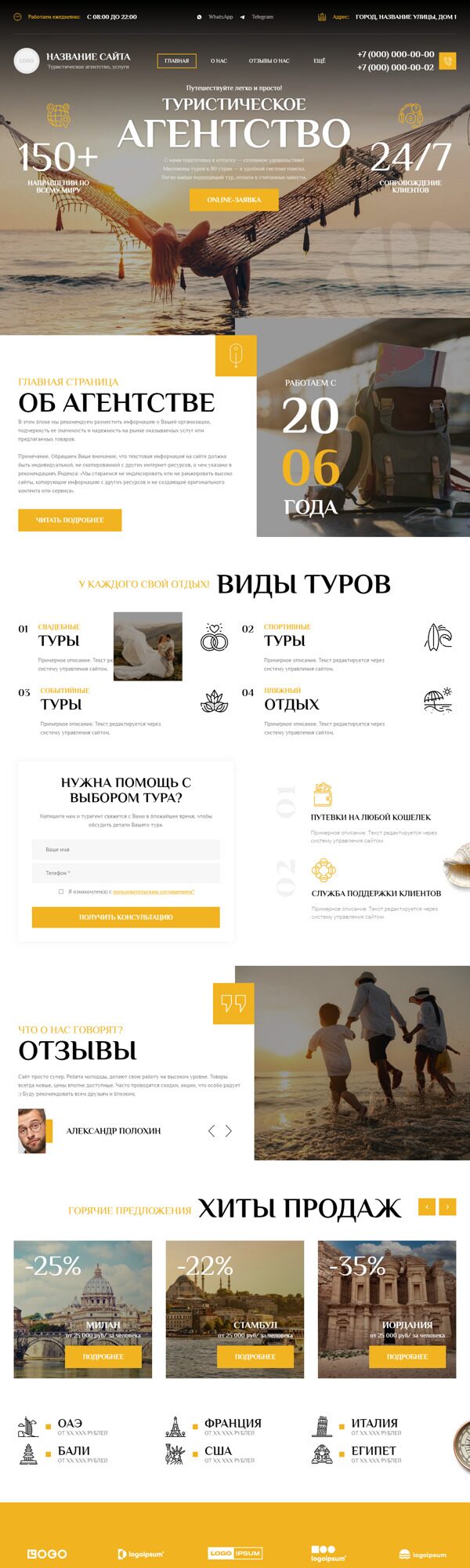 Дизайн № 96422