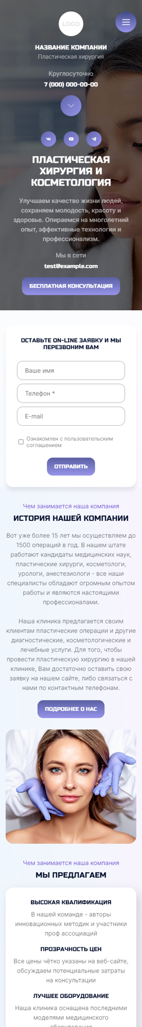 Мобильная версия дизайна № 96369