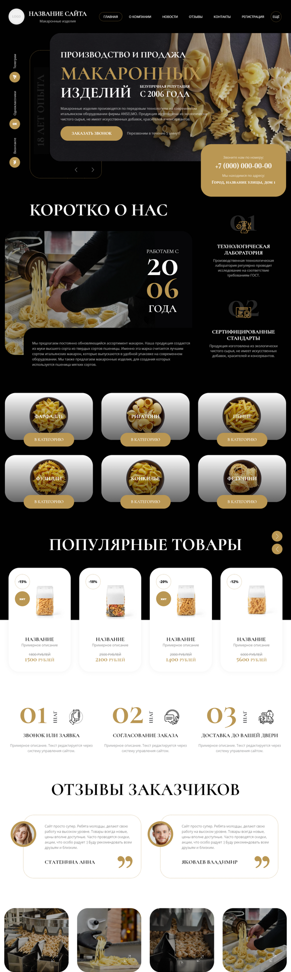 Дизайн № 96459