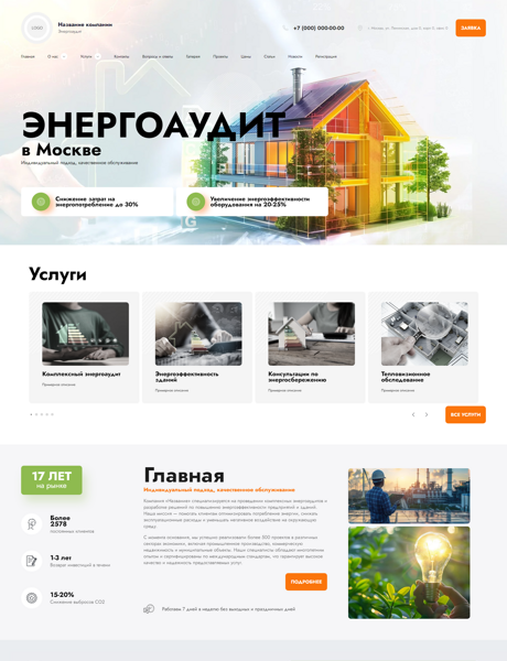 Дизайн № 96600