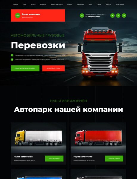 Дизайн № 96529