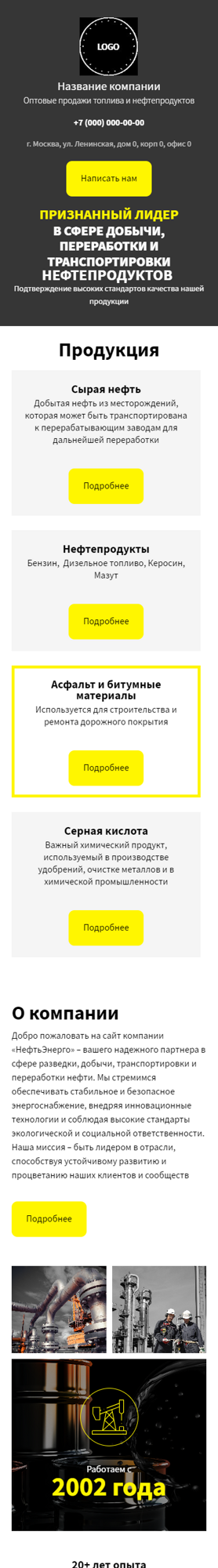 Мобильная версия дизайна № 96643