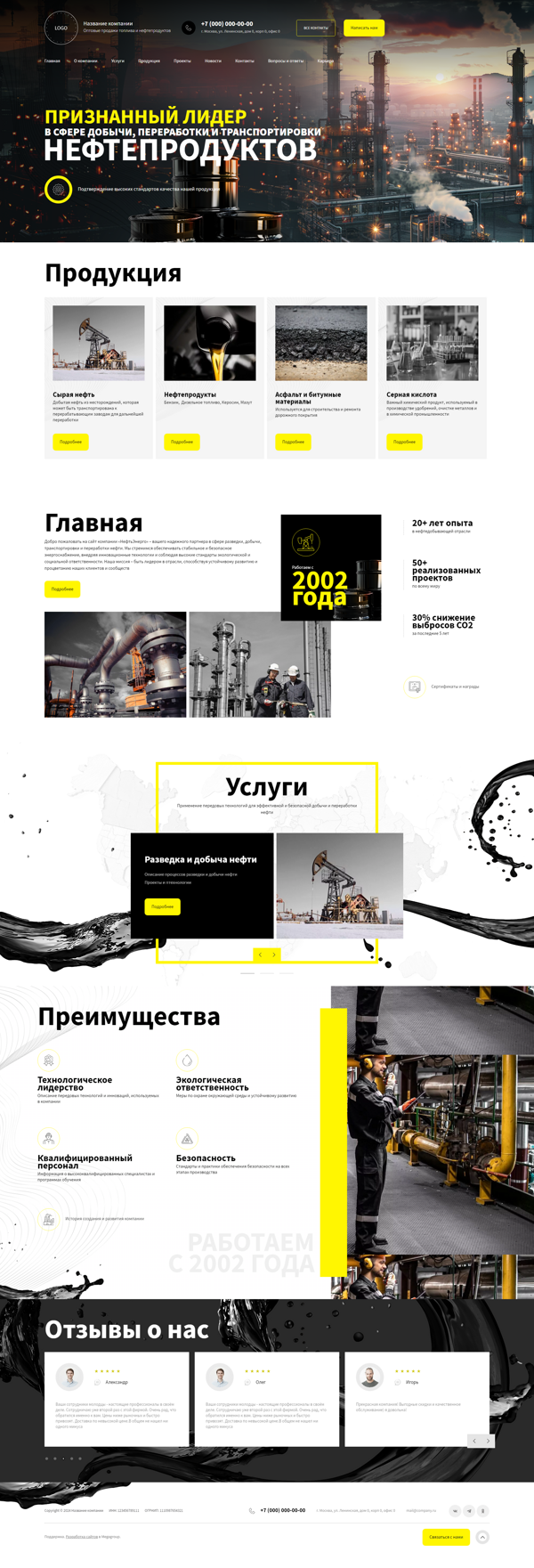 Дизайн № 96643