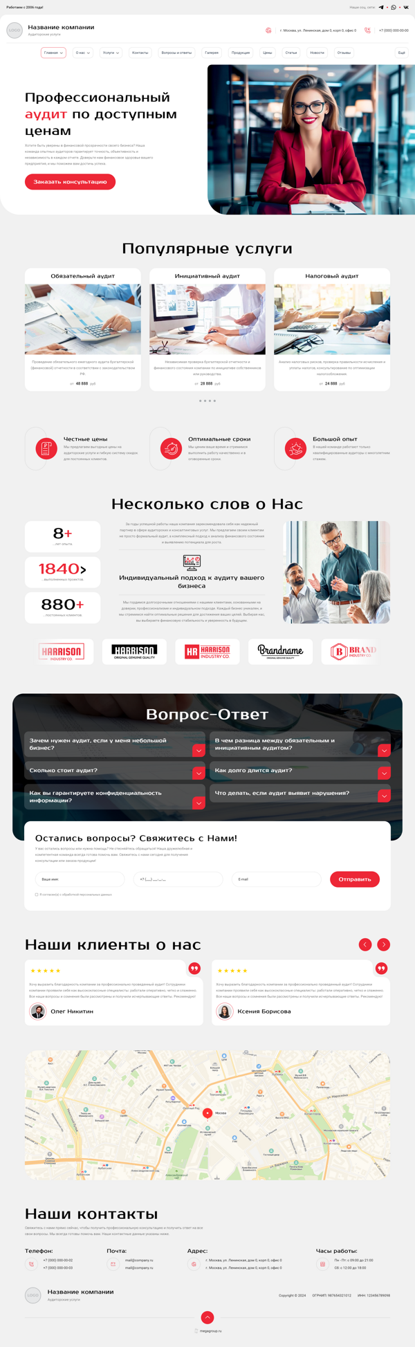 Дизайн № 96596