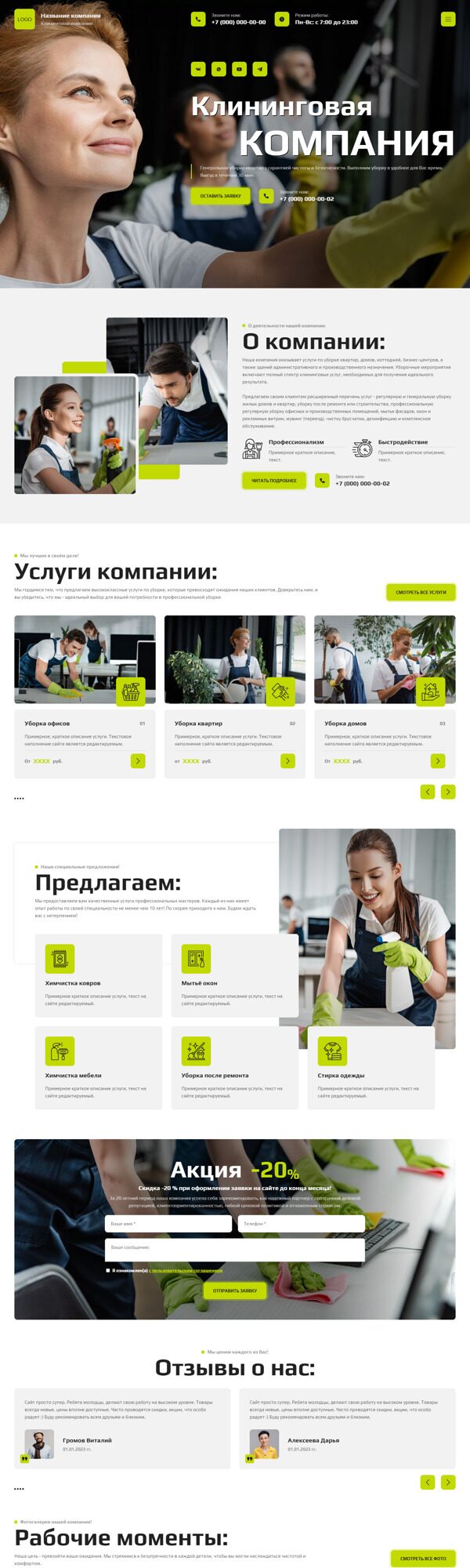 Дизайн № 96582