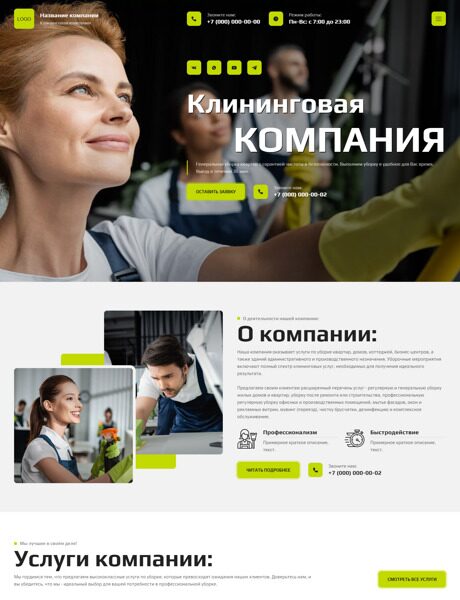 Дизайн № 96582