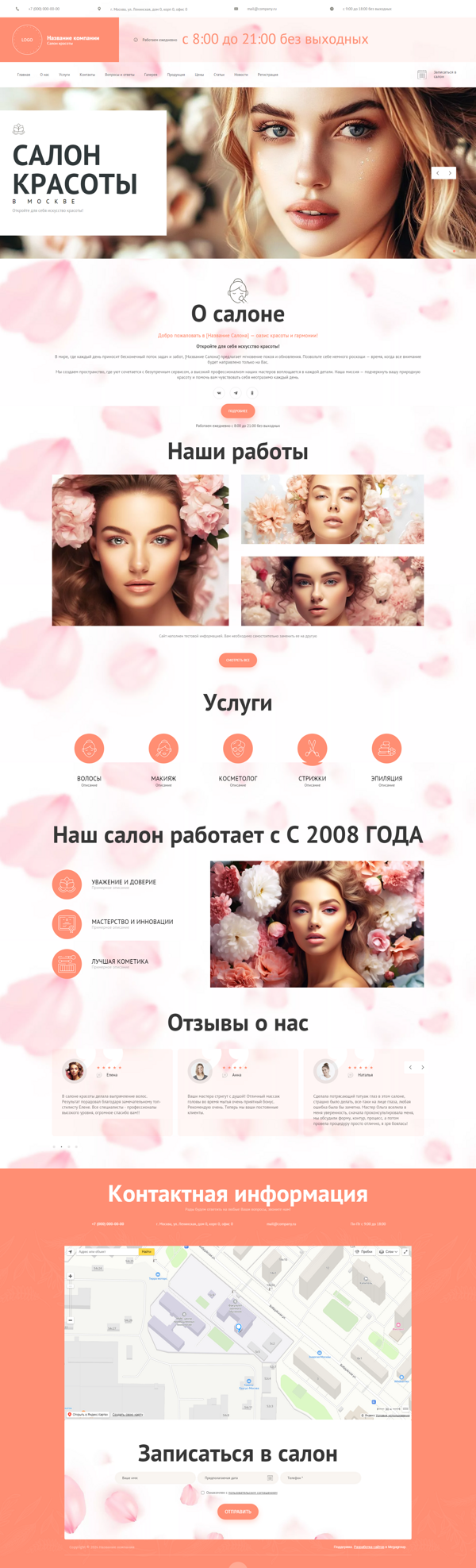 Дизайн № 96687