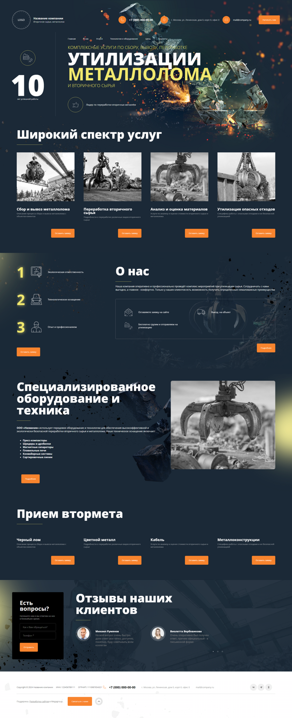 Дизайн № 96775